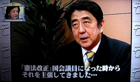 takajin