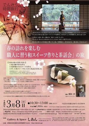A4_jikan_kashi-02-1