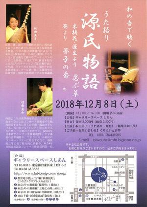 20181208
