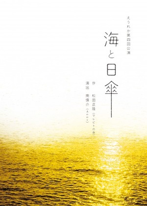 01omote-400x560