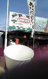 ミルク