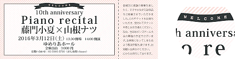 かわいいチケット_22_カラーバリエーションA