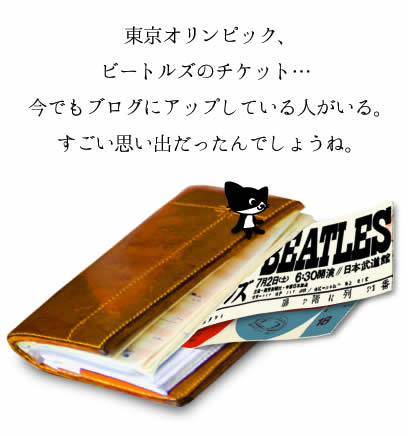 ビートルズ