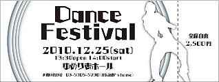 ダンスチケット_18_カラーバリエーションD
