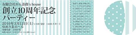 かわいいチケット_21_カラーバリエーションC