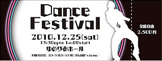 ダンスチケット_18_カラーバリエーションA