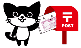 テンプレート印刷_郵送で