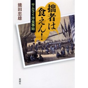 sessyahakuenn