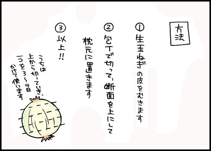 20150106-7
