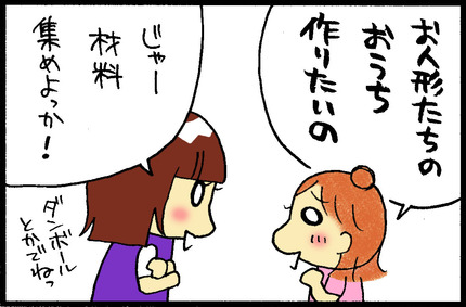 20150823-2