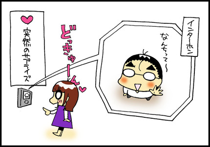 20150117-04