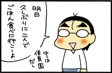 20151114-1