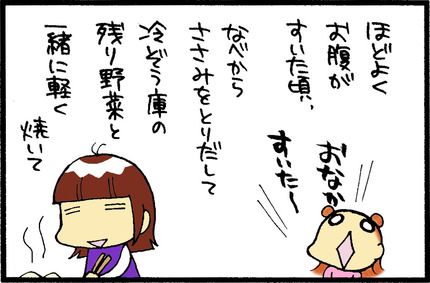 20150928-6