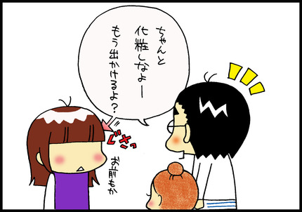 20150121-4
