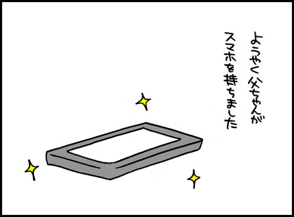 20141115-1