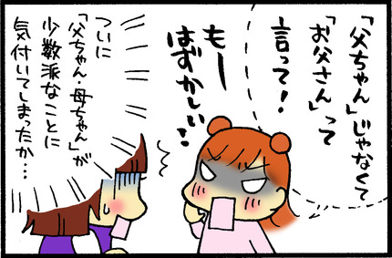 20160616-4
