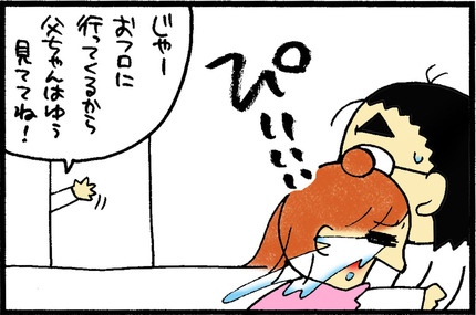 20151205-4