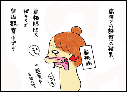 20150106-2
