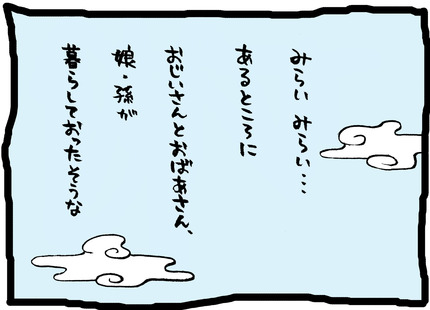 20141112-1