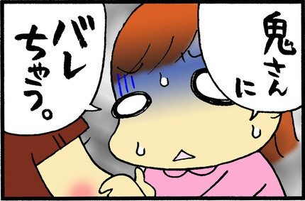 20160510-6