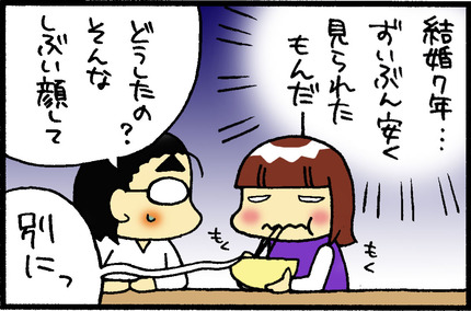 20151114-5
