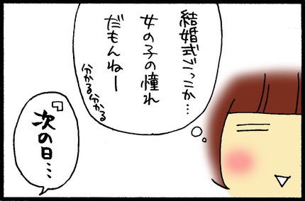 20150913-3