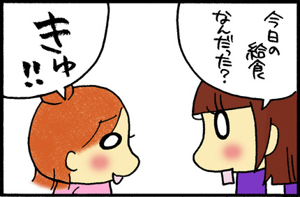 20151111-1