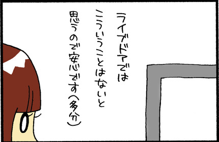 20150613-12