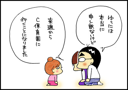 20141106-1