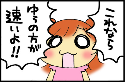 20160816-1