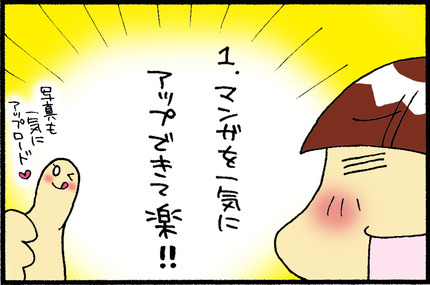 20150613-05