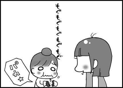 20141013-3