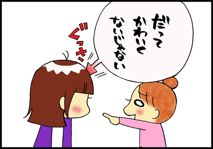 20150121-3