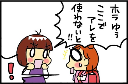 20170309-2
