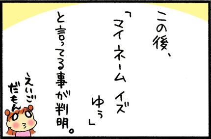 20160613-4
