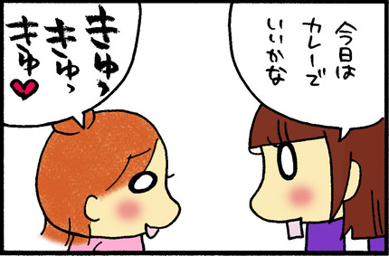 20151111-2