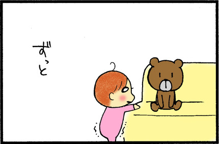 20151001-2