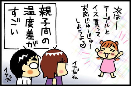 20160819-5