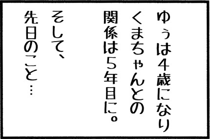 20151001-6