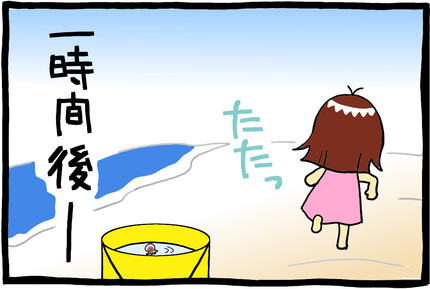 20160723-4