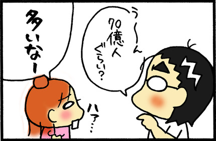 20160621-3