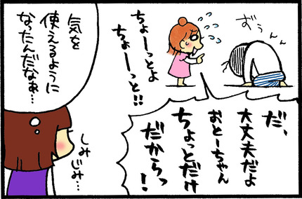 20160121-3