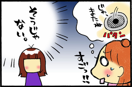 20160112-4