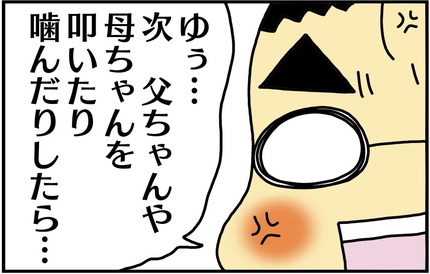 20170116-4