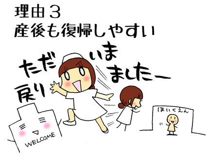 20150611-4