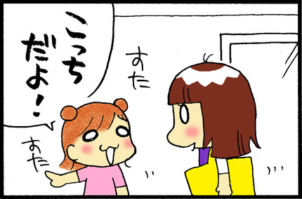 20150823-4