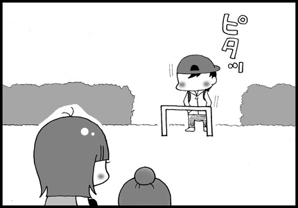 20141006-2