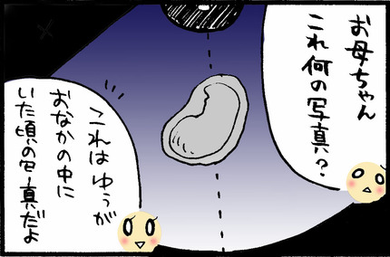 20160112-1