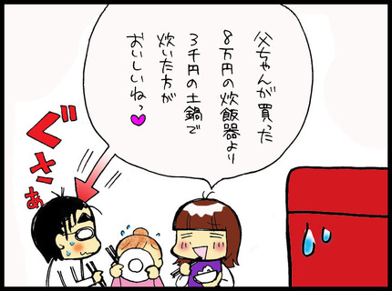 20150119-5