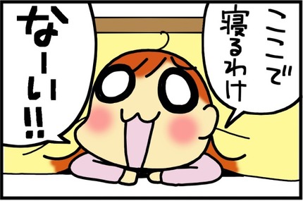 20170317-5